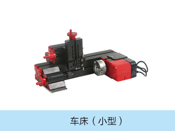 車床(小型).jpg 車床(小型).jpg